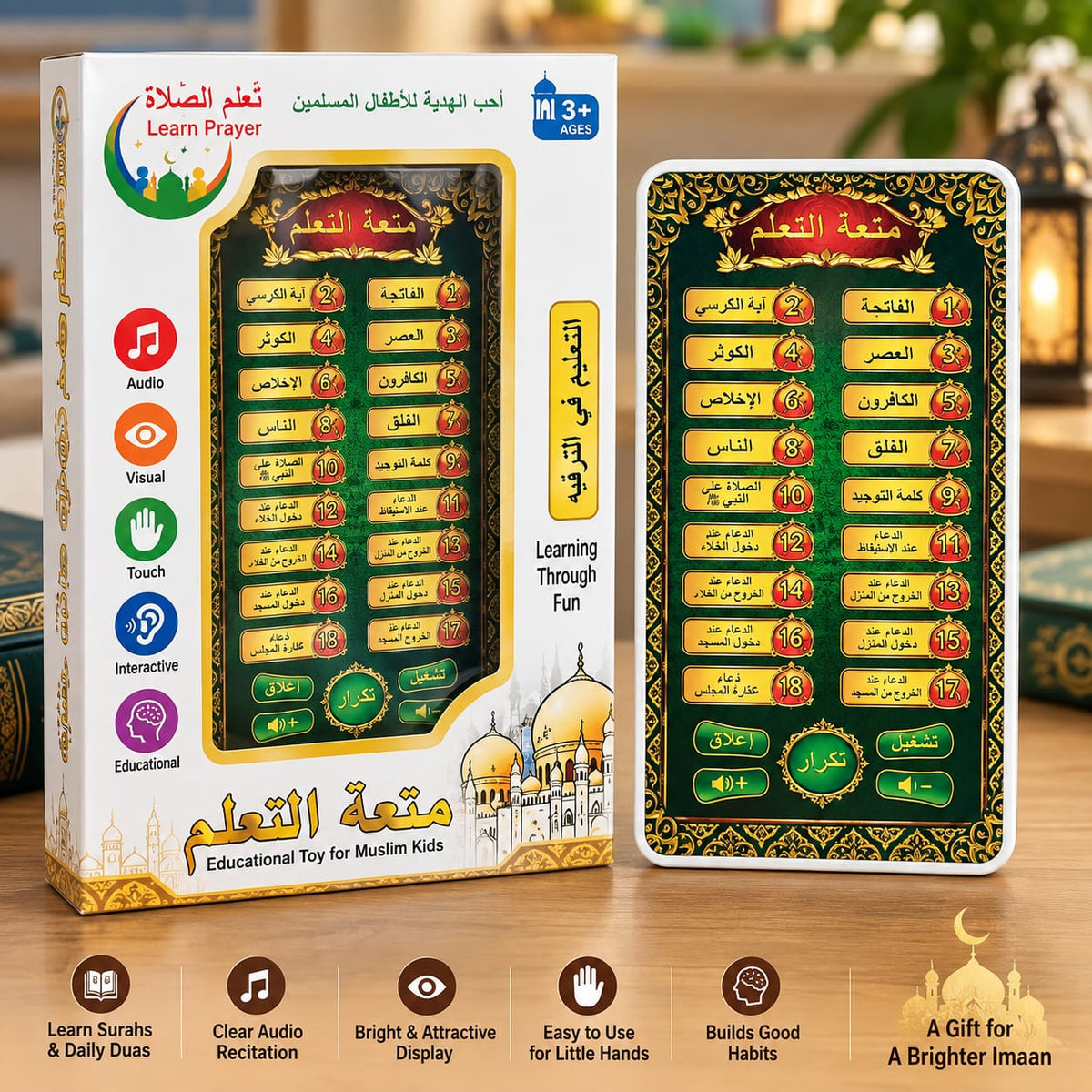 Electronic Arabic Learning Tablet for Kids